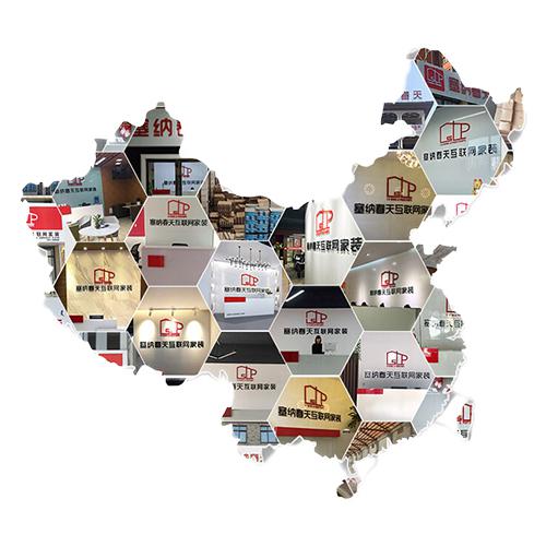 塞納春天●京東戰(zhàn)略合作2.0，樹立家裝服務(wù)新標(biāo)準(zhǔn)！